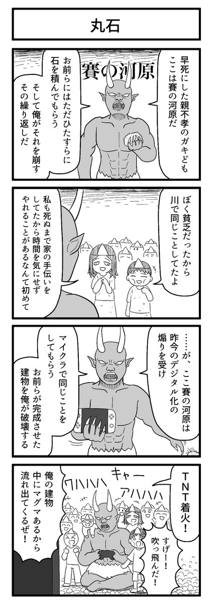 よっしーX1 (@44x1) / Posts / X