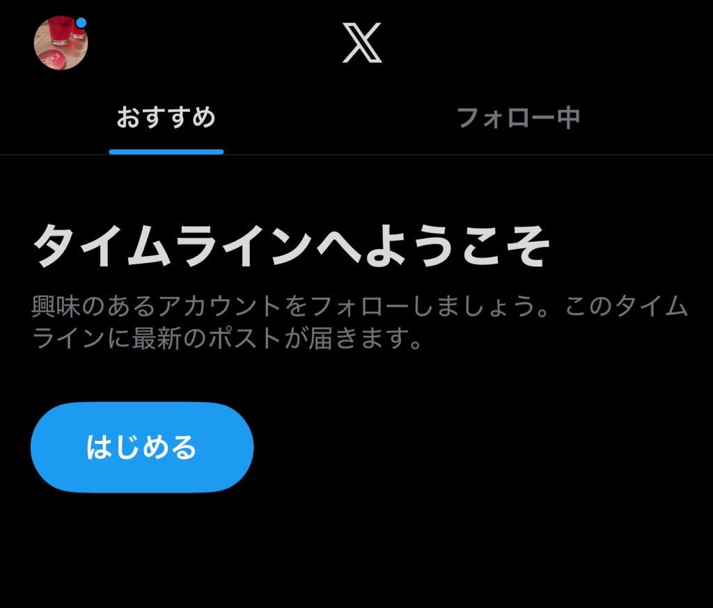 knt_knt2's tweet photo. 開くと読み込みに時間かかって毎回これなんですけど https://t.co/0mvnIZxMgD