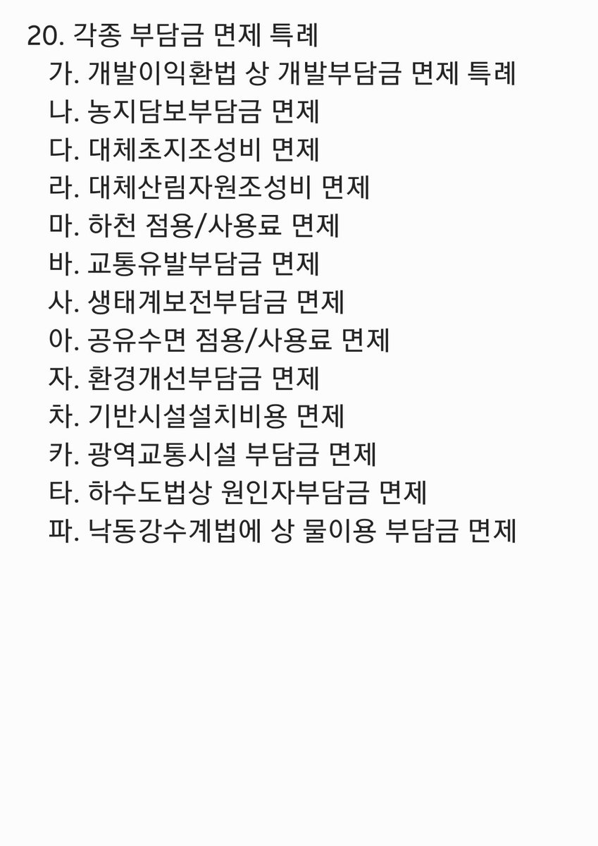 야 이 새끼들아 사람 새끼들이세요 진짜?