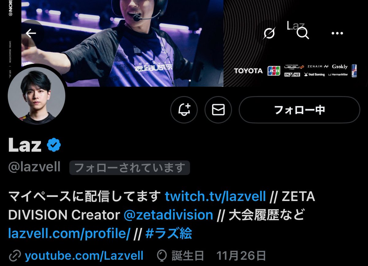 Delight だめぜろ tweet media