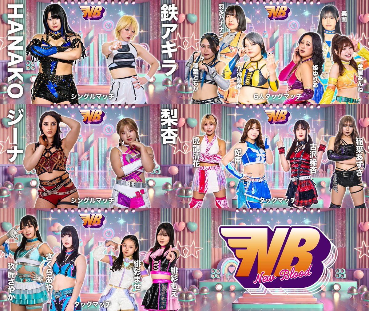 スターダム✪STARDOM (@wwr_stardom) / Highlights / X
