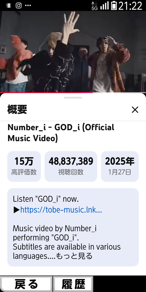 👼👼👼 キリ番4900万回まで 16.3万 🏆を見据えて5000万回は 行きたい