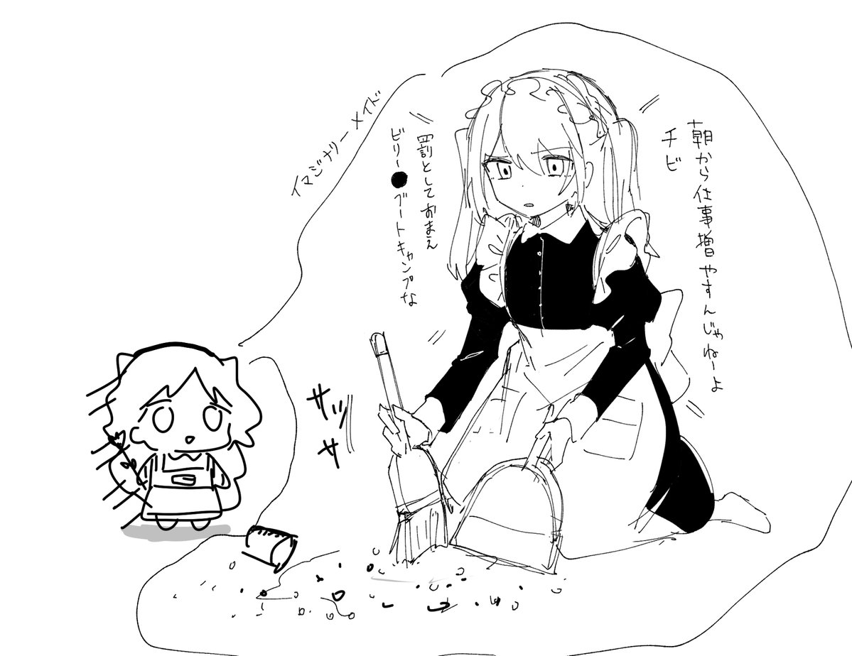 このときの落書きを発掘したので供養 