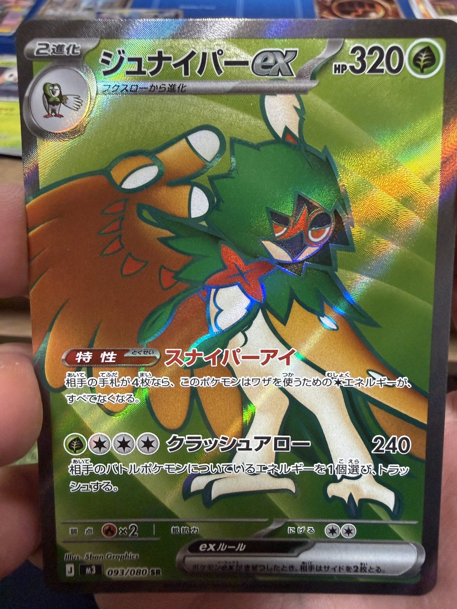 ブラブラッキー (@KaAki676197) / Posts / X