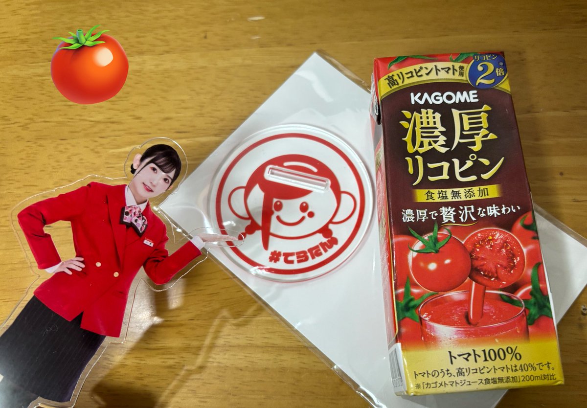 りこぴん！KPの時に飲んだトマトジュースだよ！ #りこぴん果樹園