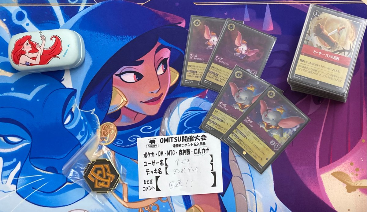 🐷🔥ロルカナ【ショップ大会】🔥🐷 本日の優勝はぁぁぁぁ… 【アズキ