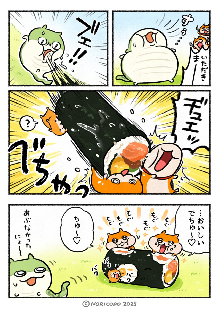 (2/2)

#ヘビハムちゃん 