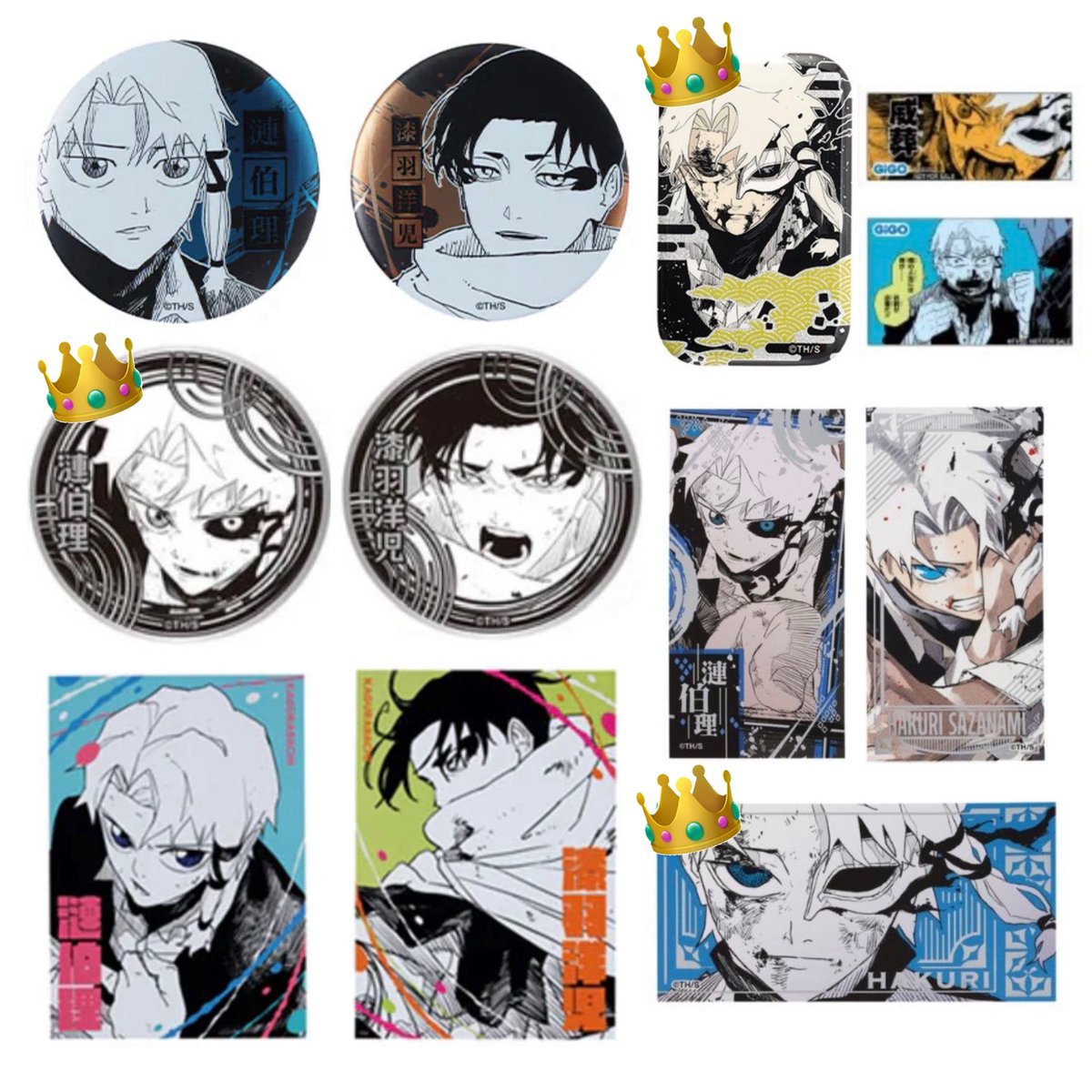 【交換・譲渡】カグラバチ デコレクション缶バッジ シルバー缶バッジ 箔押しステッカー gigoステッカー アートカード

譲：画像1~3

求：同異種 伯理、漆羽＞定価+送料
画像4参照(👑＞無印)

画像のもの以外でも検討いたします
お気軽にお申し付けください🙌🏻