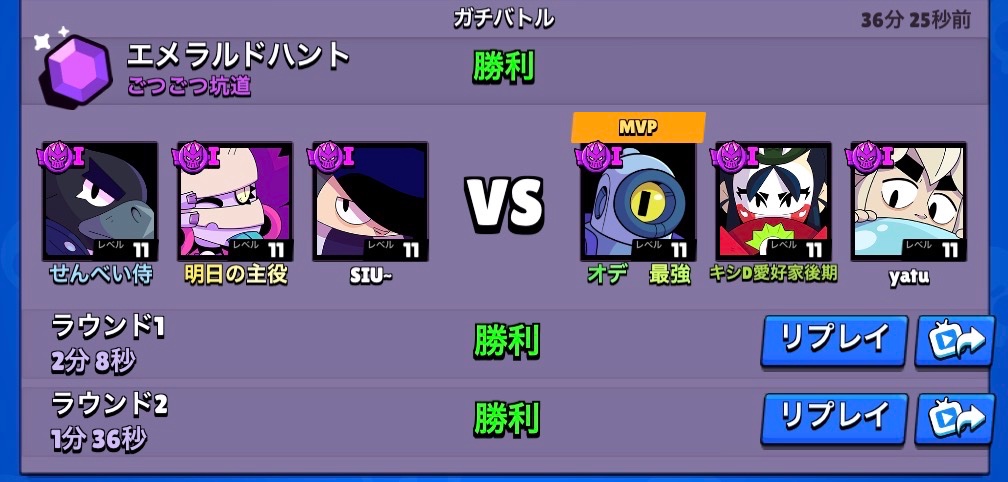 なんで勝てるん？www
#ブロスタ　#ブロスタガチバトル