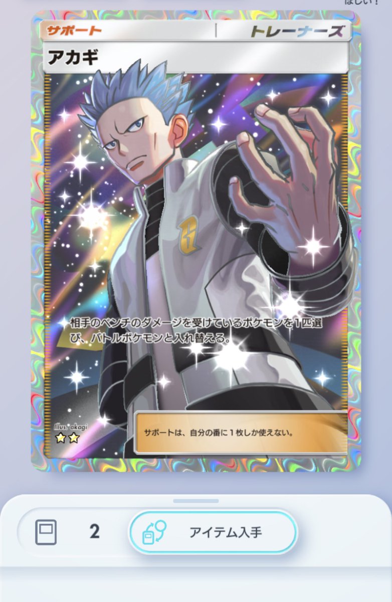 🍊もりもりチョモランマ/ポケポケ🍊 tweet media