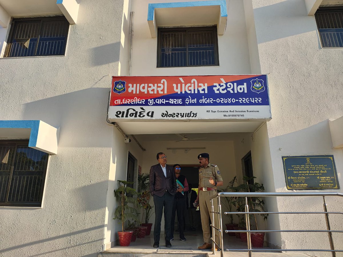 Collector Vav-Tharad tweet media