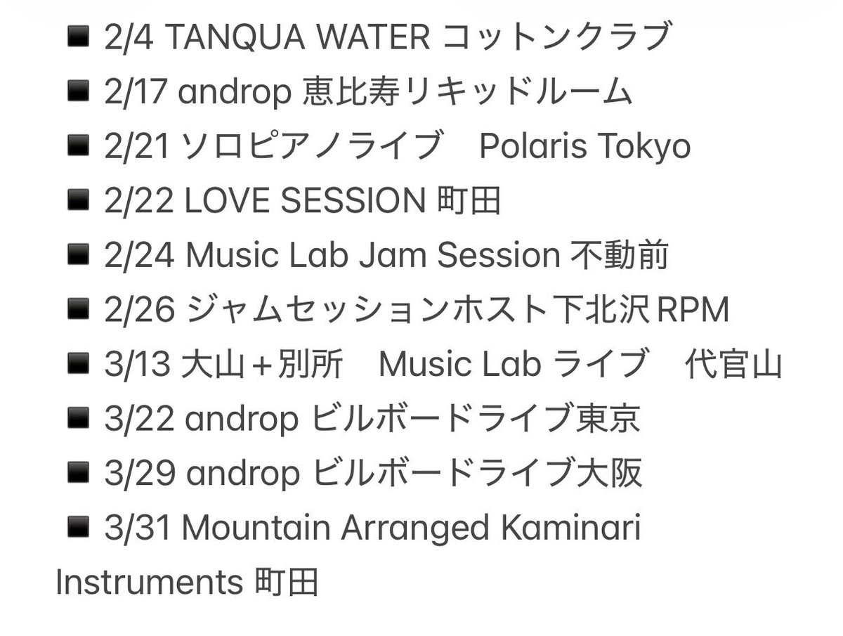 別所和洋 tweet media