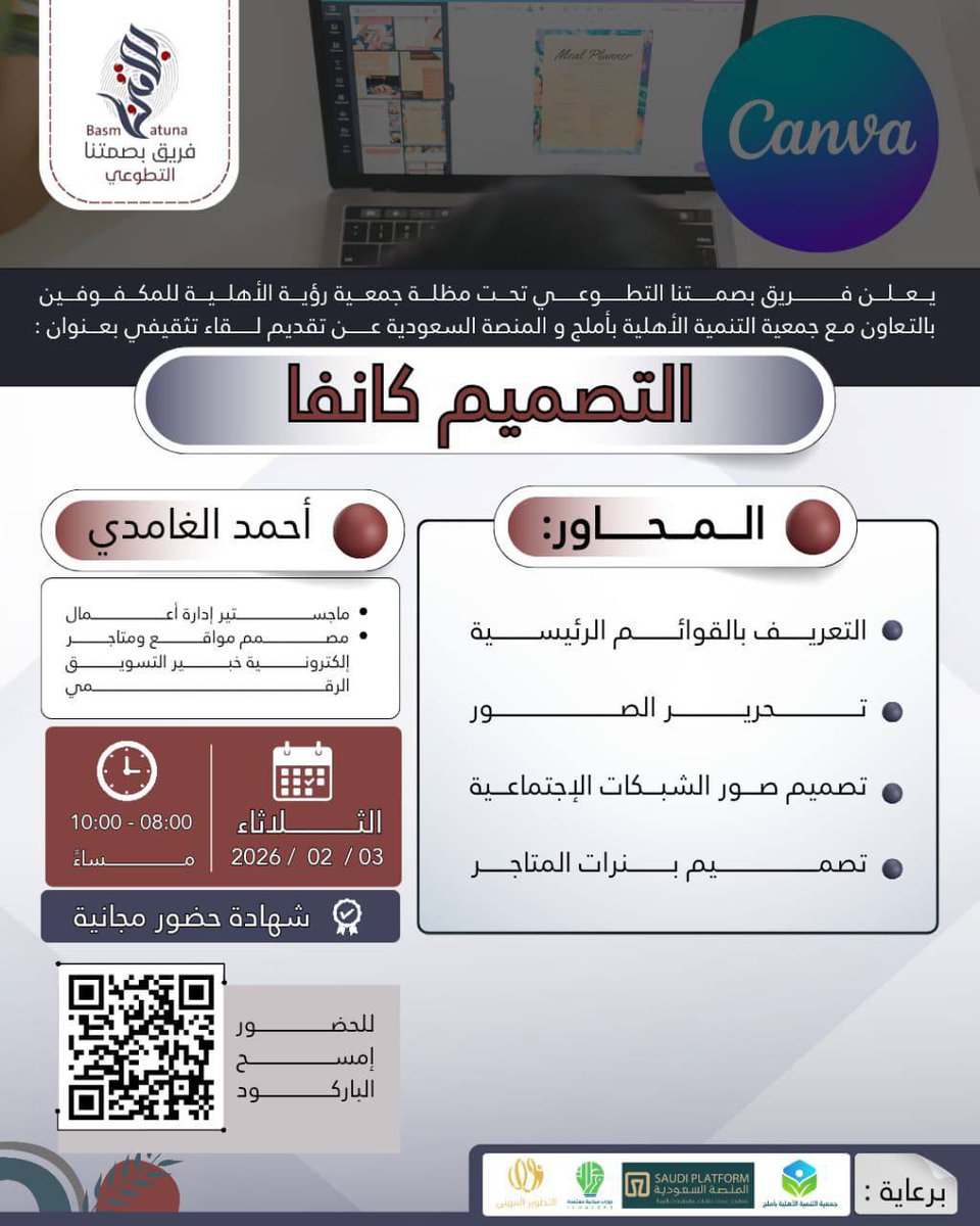 احمد الغامديAhmed Alghamdi tweet media
