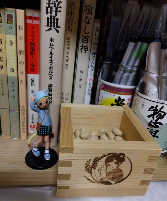 ヨシ！家の要所に福は内して豆まき終了！
歳の数食べる……数え年だと＋1なのかナ…？