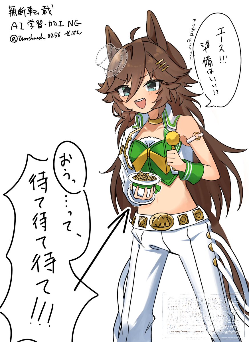 節分のシービー
やりかねない