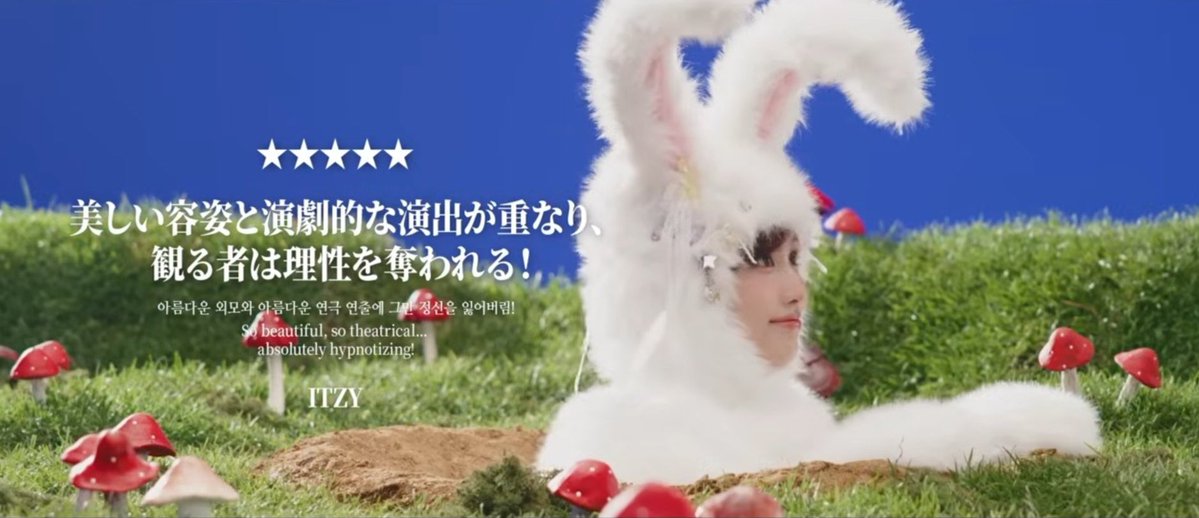 ITZY praises TWICE’s MISAMO’s ‘Confetti’ music video in a newly released clip:

“So beautiful, so theatrical, and absolutely hypnotizing! ”