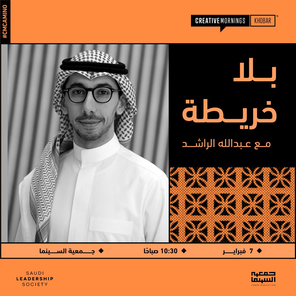 CreativeMornings/ALK tweet media