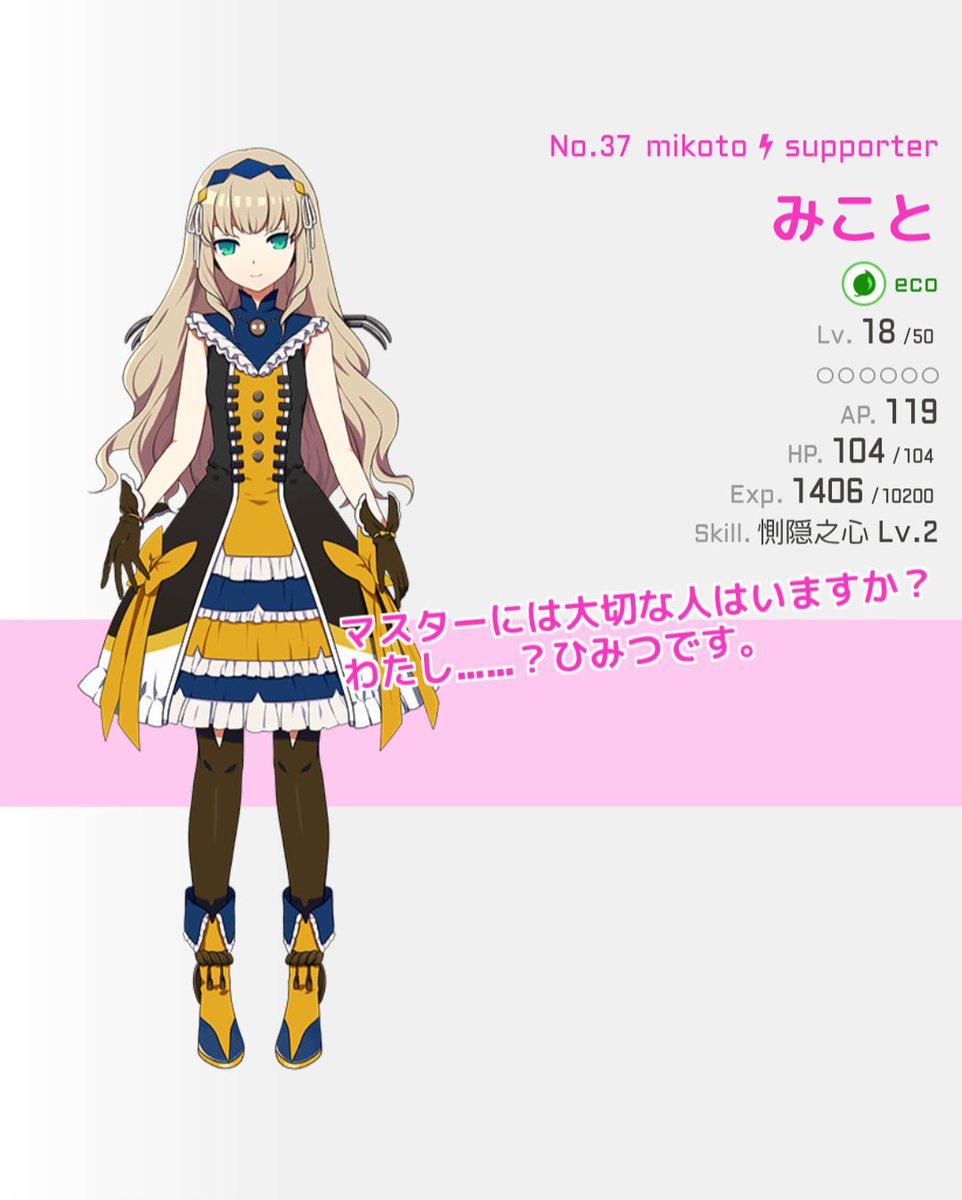 【すこん部🌽】IRIAM野干お狐ライバーの稲荷光子👑🦊🔥@今井浜マオ🌊🐢 tweet media