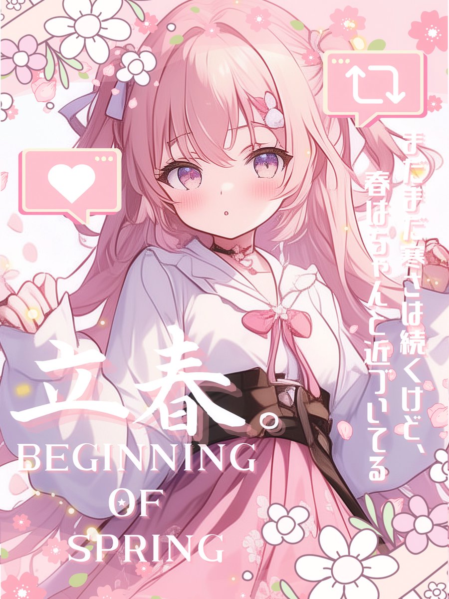 ᴍ ɪ ᴋ u様へ♥2月末 お借りしました💐🤍