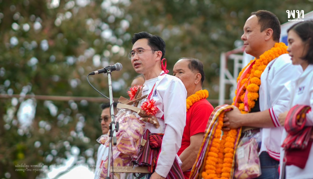 พรรคเพื่อไทย Pheu Thai Party (@pheuthaiparty) on Twitter photo 