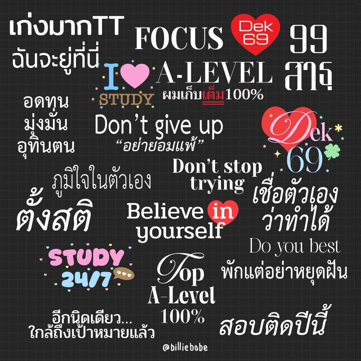 billiebabe tweet media