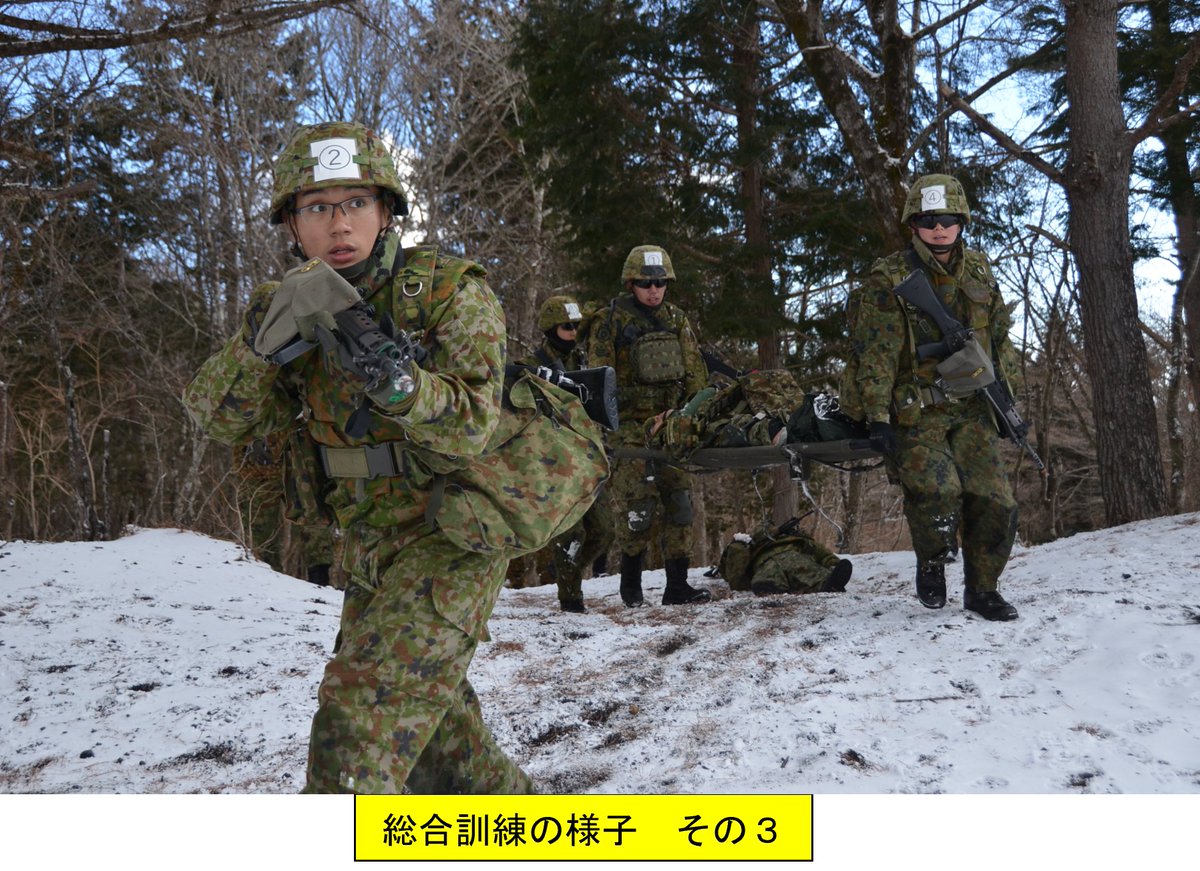 fasu_fsb's tweet photo. 令和８年１月２９日（木）、#特科教導隊 は、令和７年度補助担架集合訓練（養成）において総合訓練を行いました。積雪の中、被教育者４名は、補助担架班として、傷病者捜索、傷病者観察及び担架搬送の一連動作を、相互に協力して行い、与えられた任務を完遂しました！！ https://t.co/xAnFVrD1s4