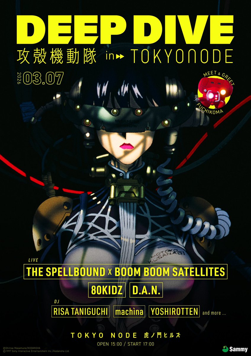 攻殻機動隊【公式】GHOST IN THE SHELL official (@thegitsofficial