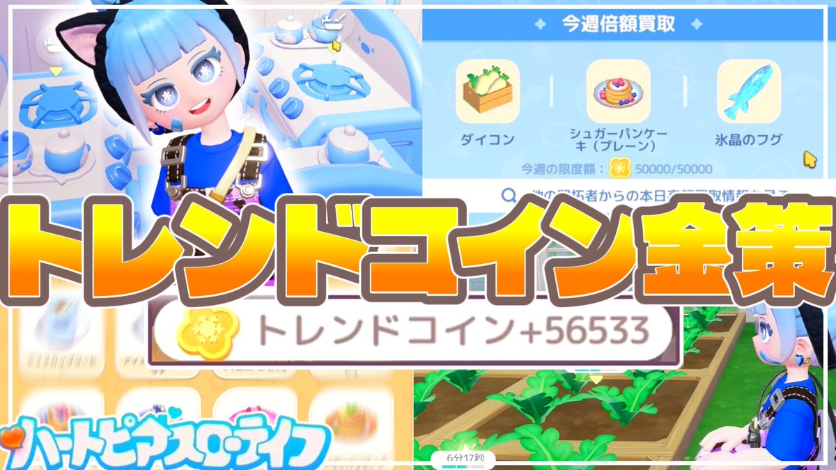 らむちゃんねる🐏🩵ᩚ (@Ramu_channel) / Posts / X