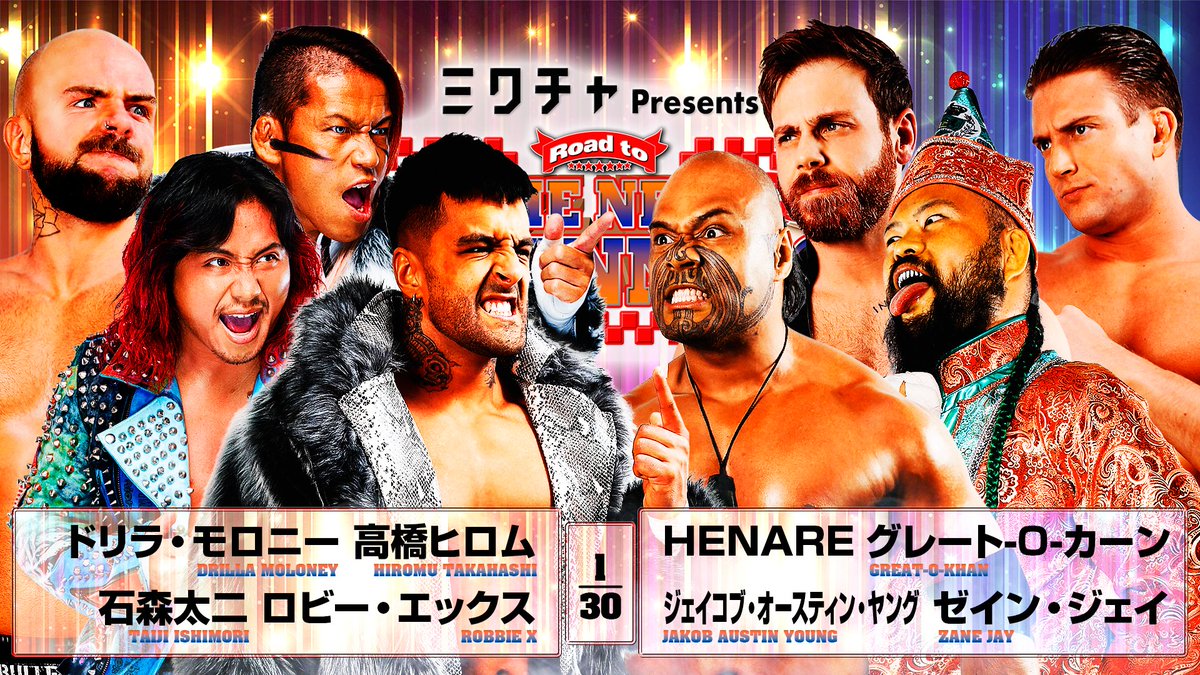 あと5日！】 2月8日 (日) 18:00～ 大阪府立体育会館・第2競技場 セミ