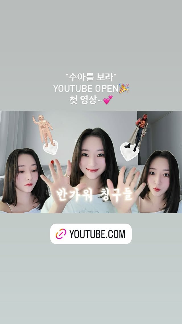 SUA YOUTUBE CHANNEL OPEN!!🎉🎉

Comment Like Subscribe!!🩷
youtube.com/@sualelbora_of…