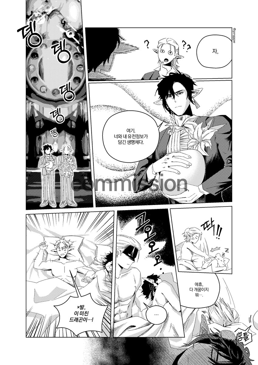 미모의 엘레젠 청년들 작업했습니다.
커미션 신청 감사합니다!

기본 14일 이내 작업물 전달, FF 넘버링 5% 할인, 의상 추가금 없는(갑주 환영!!) 만화 커미션입니다.
crepe.cm/@gongggae/6j20…