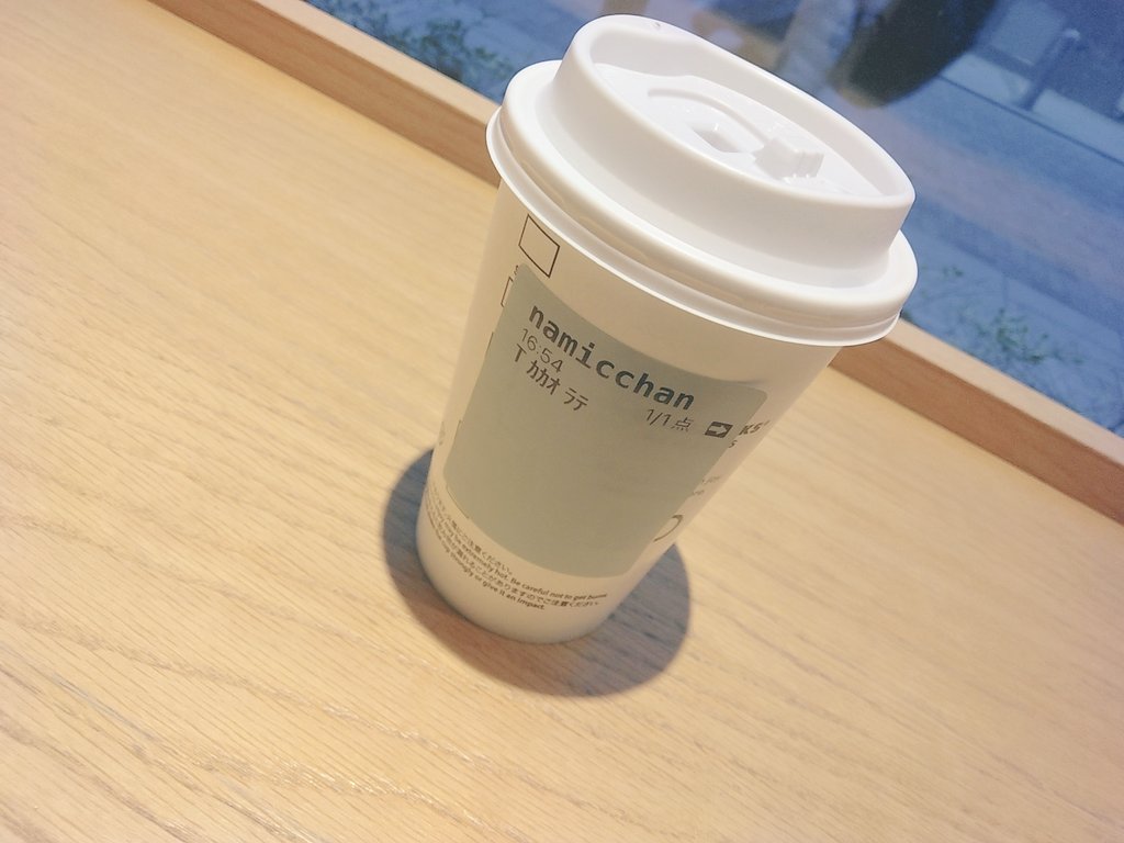 クレープ食べたいけど食欲なくて食べられる気がしないから飲んでカロリー摂取🐈 頑張りすぎないように仕事しよ🐈
 #カカオムースラテ
 #スターバックス