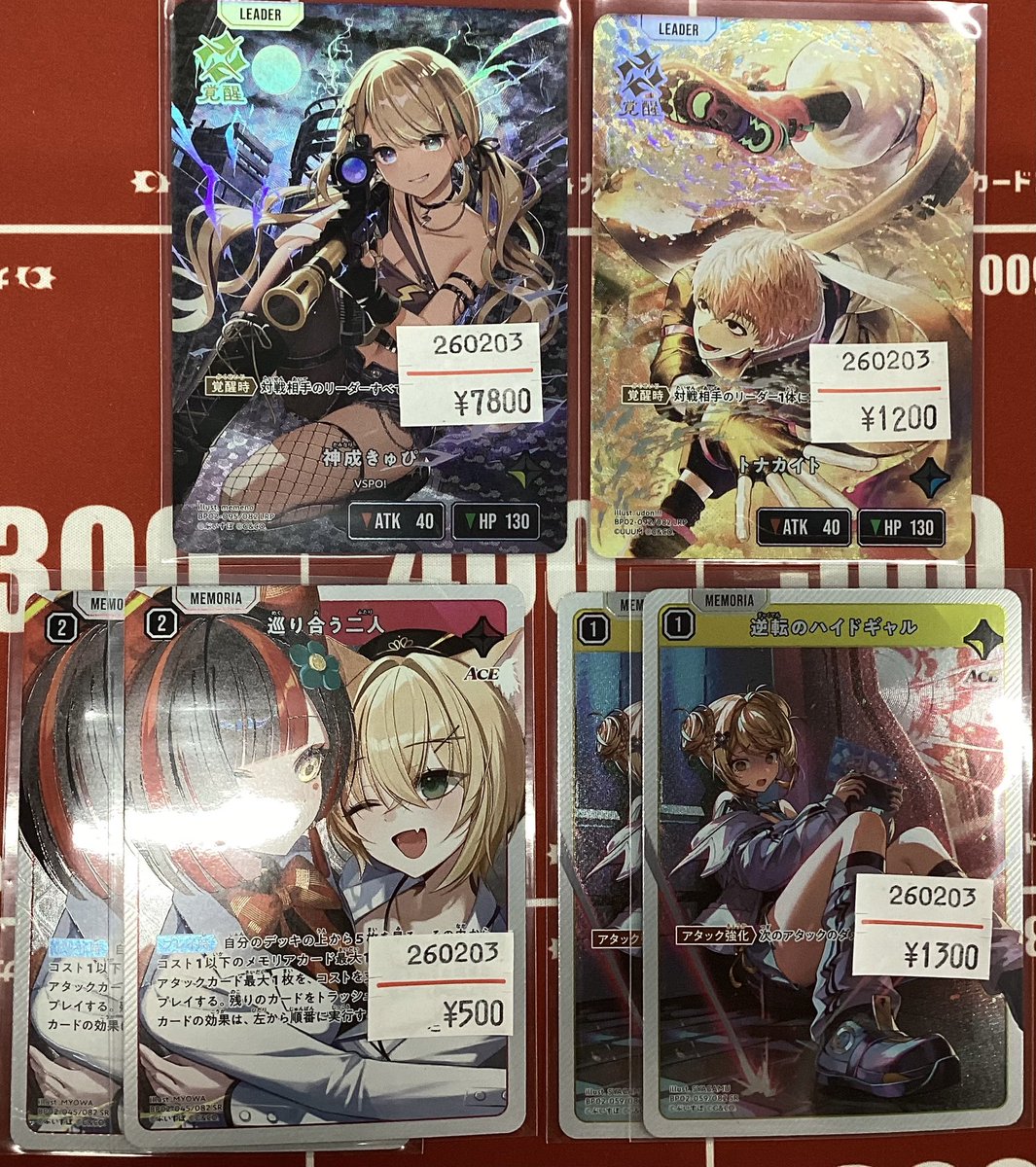 ✨#クロススターズ シングル入荷✨ #カードン でも大人気