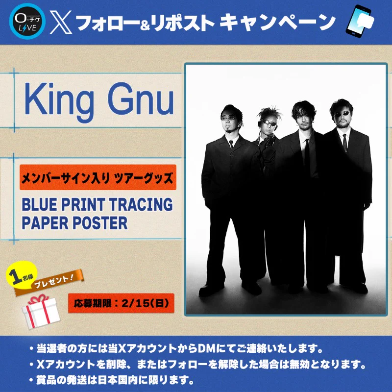 KING GNU サイン入りライブ写真パネル A2サイズ HAOAdmDagAEImJ9?format=webp&