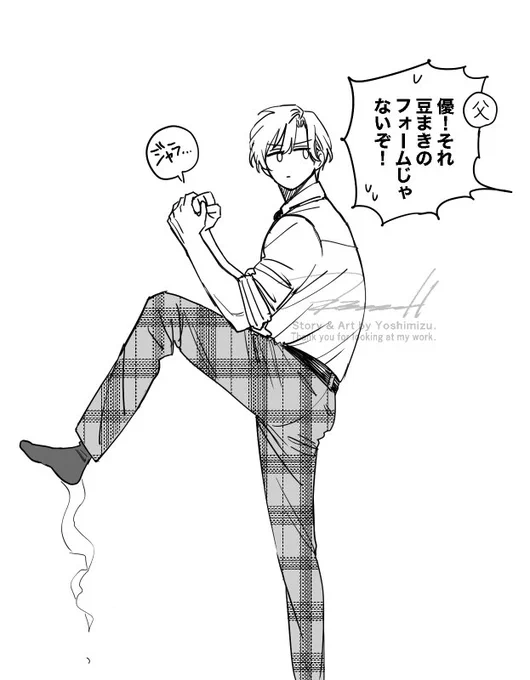 長谷川家(優衣)の福がかかってるので全力な兄

鬼役:父

#妹はシスコン兄がめんどくさい 