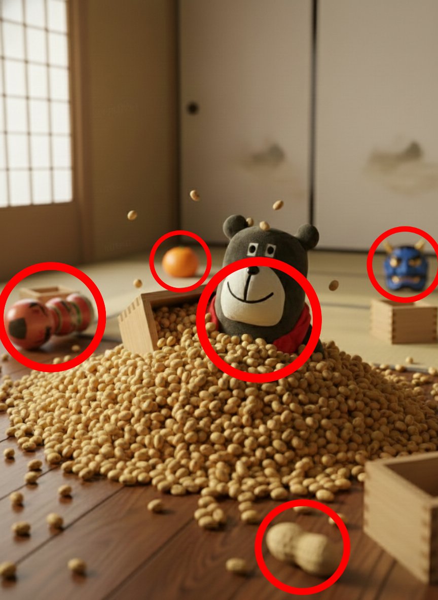 一条工務店 ジョーくん 14点セット（傘・キーホルダー・シールなどグッズ） 梅雨のお出かけにぴったりな、ワタクシのオリジナル折りたたみ傘を作っ