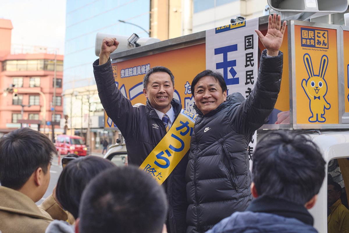 ヨドバシ前の街頭演説会、盛り上がってました

国民民主党
京都第1区　かつら隆俊 候補　<a href="/taka_katsura/">かつら隆俊@テクノロジー【国民民主党】</a>
玉木雄一郎代表　<a href="/tamakiyuichiro/">玉木雄一郎（国民民主党）</a>