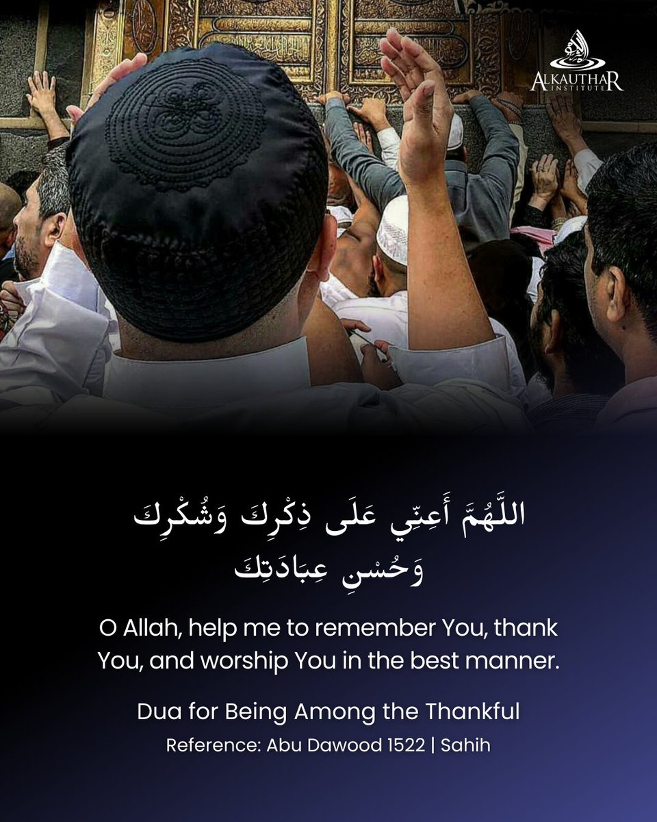 AlKautharWorld's tweet photo. Seek Allah’s help to remember Him, be grateful, and worship sincerely.
https://t.co/0NhTsFabbQ
#rememberallah #islamicdua #gratitude https://t.co/tXAq7ipbIb