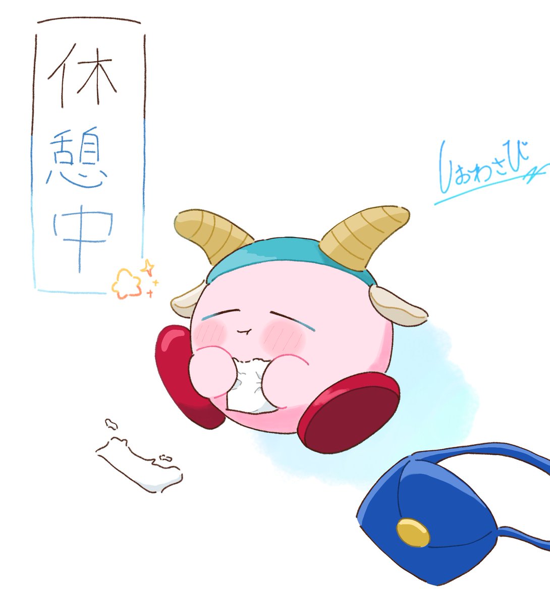 Post by しおわさび on X: ♑🥚🍑