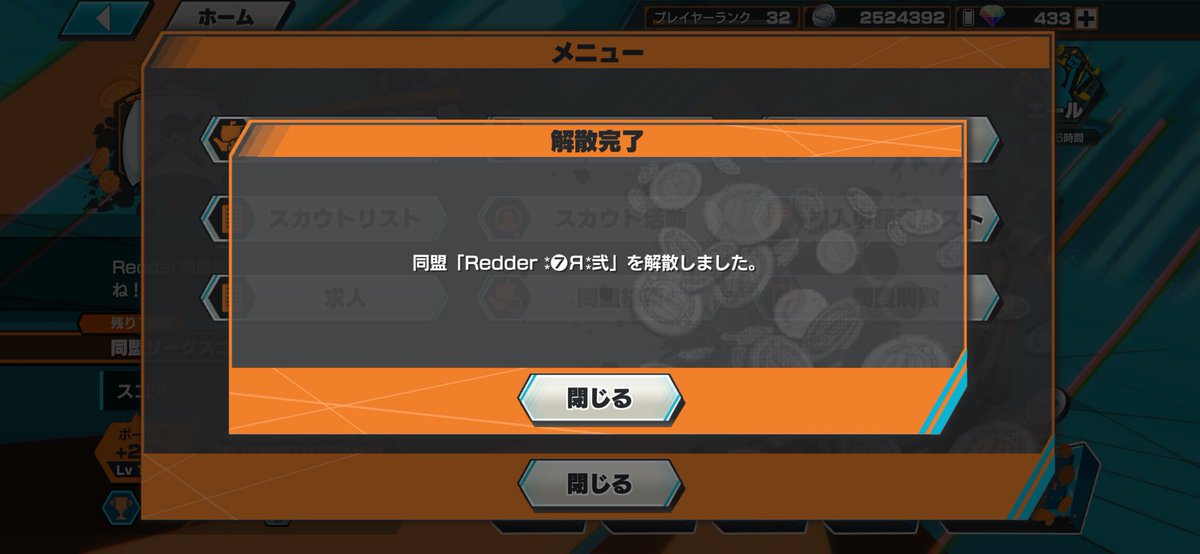 緑間しゅん太郎 ৡșʜᴜɴৡ tweet media