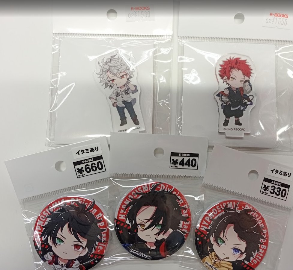 入荷情報】 「ヒプノシスマイク」より「マツキヨ・ココカラファイン