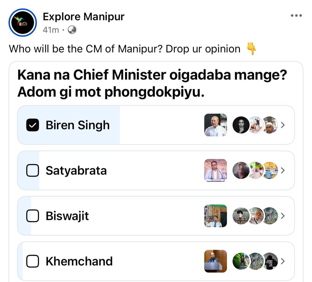Today’s survey reaffirms that Shri <a href="/NBirenSingh/">N. Biren Singh</a>, the People’s CM, has always stood tall and continues to be the tallest leader in Manipur.
<a href="/PMOIndia/">PMO India</a> <a href="/HMOIndia/">गृहमंत्री कार्यालय, HMO India</a> <a href="/BJP4India/">BJP</a>