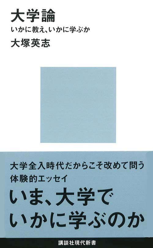 新書、ライトに新しい分野に触れてみたい時にすごくおすすめです 手軽