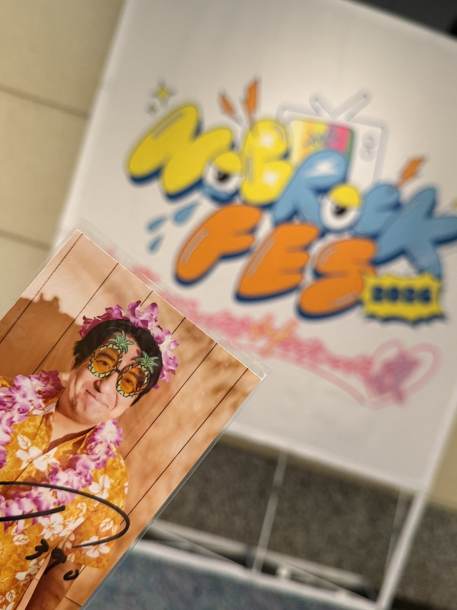 ノブロックフェス