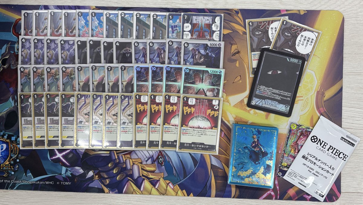 本日開催❗️ ワンピースカード「#フラッグシップバトル 」 優勝はたく