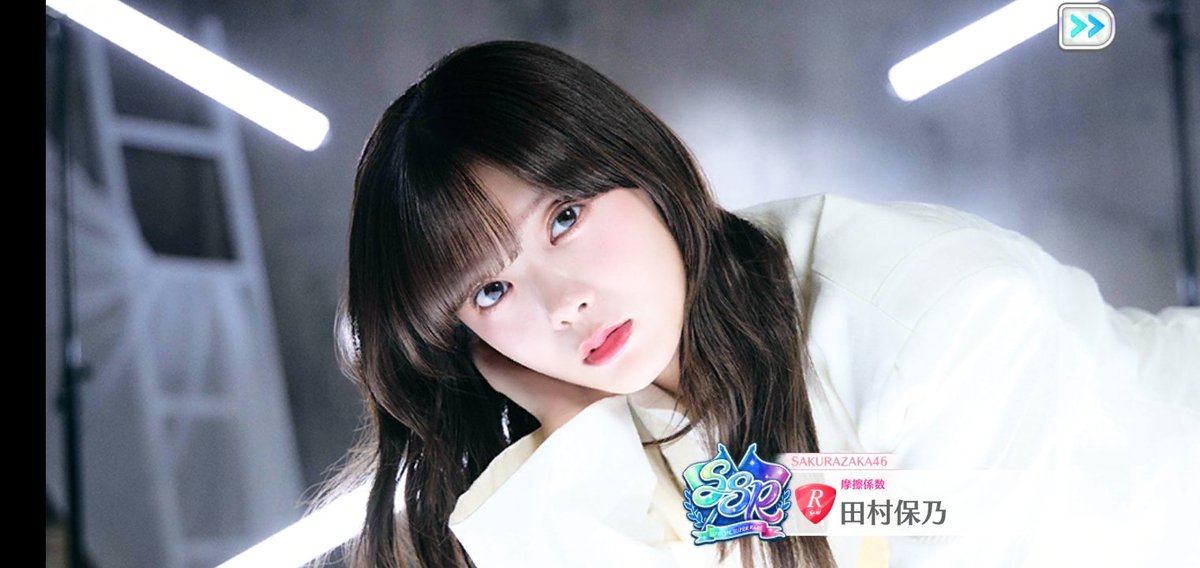 30連で狙いのし－ちゃんゲット！！ みぃちゃん新規もゲット🥰 #ユニエア