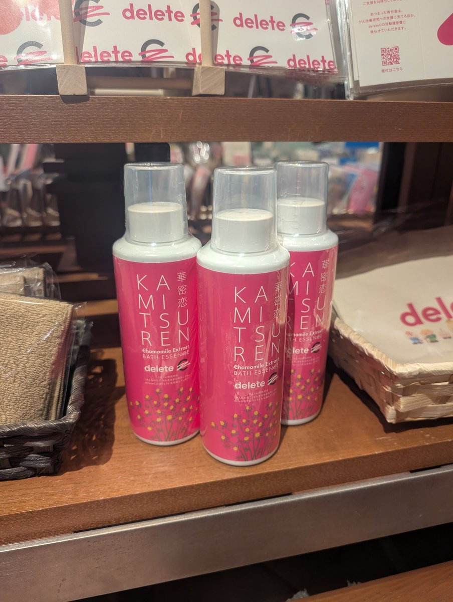 TSUTAYA BOOKSTORE 梅田MeRISE tweet media