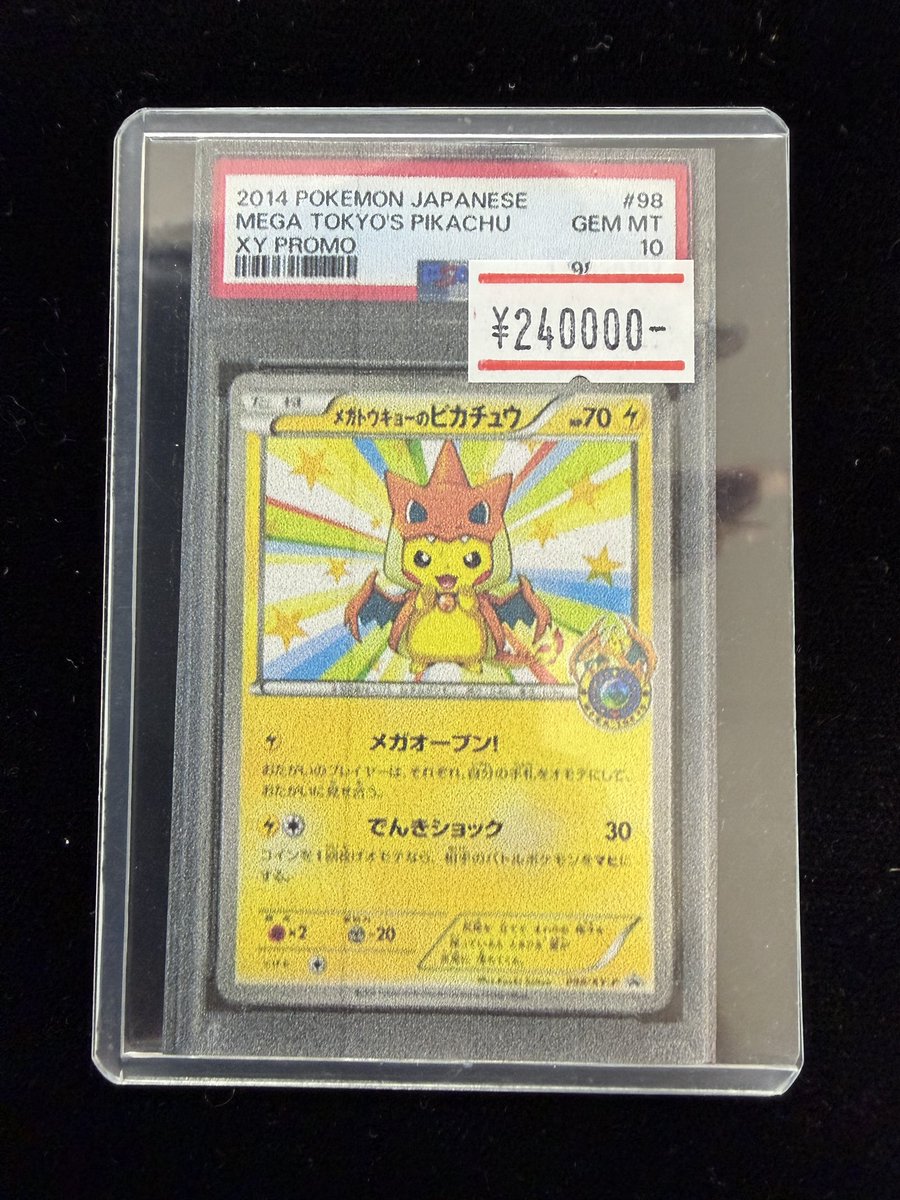 こちら、売約済みです！ sold out