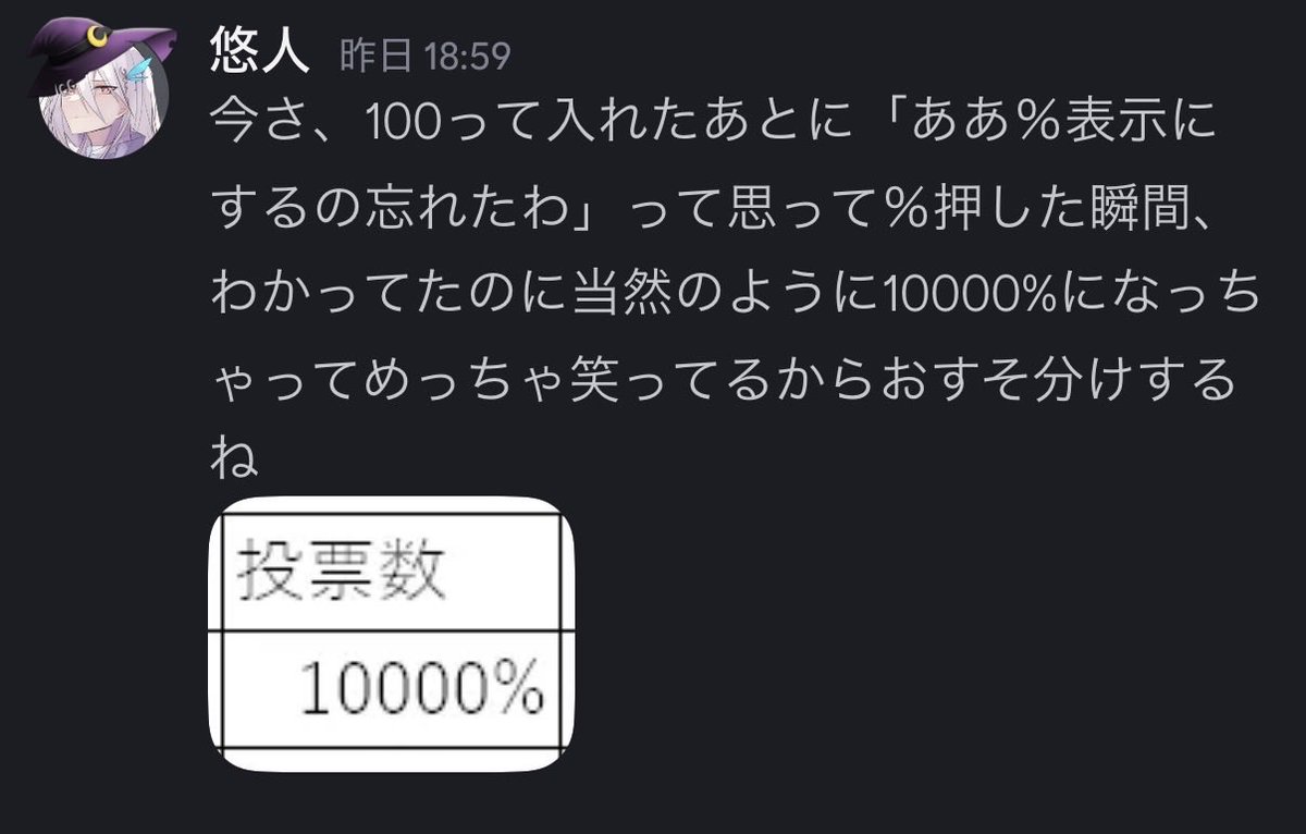📛悠人（7歳） (@yuuto13451) / Posts / X