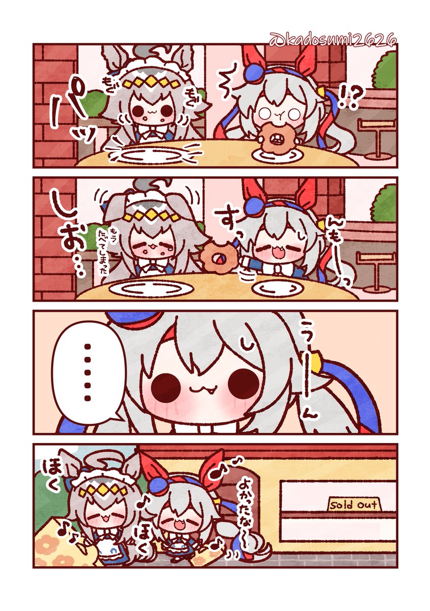 Hachimid (@furashii) / Posts / X